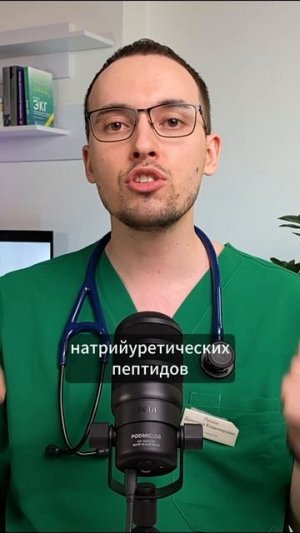 ОДЫШКА: когда виновато сердце - простая проверка