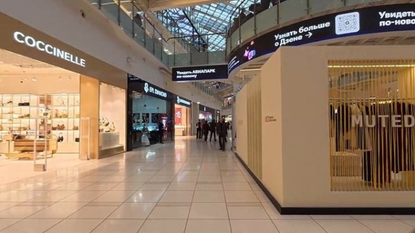 Прогулка по Москве 🛍️ ТЦ Авиапарк - январь 2026 ❄️🚶♂️