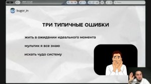 Как сделать Авито основным источником дохода в 2026 | Эфир с выпускником