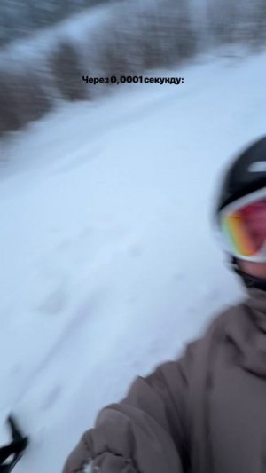 Те самые кринжули на бугеле-это мы) Почему на нем страшнее подниматься чем спускаться на склоне?😅