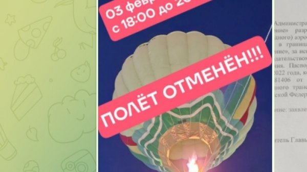 Не полетели. Сколько же смешных дурочек на белом свете))