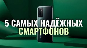 Какой смартфон с двумя SIM выбрать в 2026? ТОП‑5 проверенных вариантов