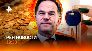 Крах независимой Украины / Кубань: спор за 250 млн рублей / Апартаменты с "нюансом"/ГЛАВНОЕ ЗА ДЕНЬ