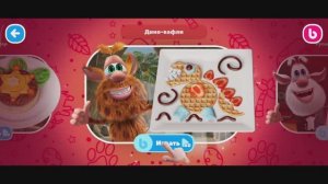 Буба повар готовим с Бубой. Прохождение. Буба повар. Игры для детей.