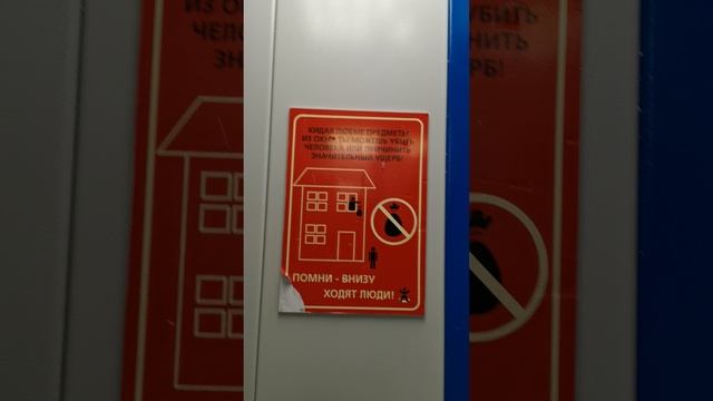 VID_20260203_191001.mp4