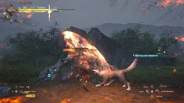 FINAL FANTASY XVI Суровый каратель (BRONZE) смотреть онлайн