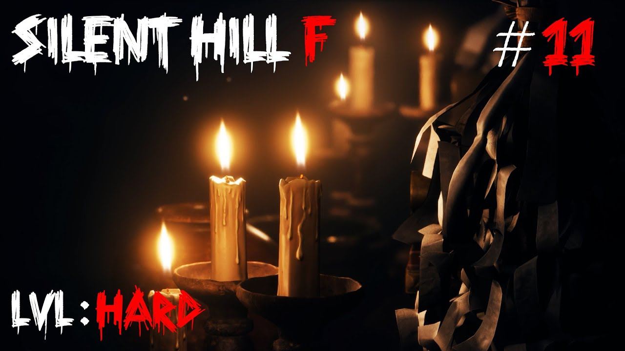 Silent Hill f | Прохождение #11| Пора тушить свет