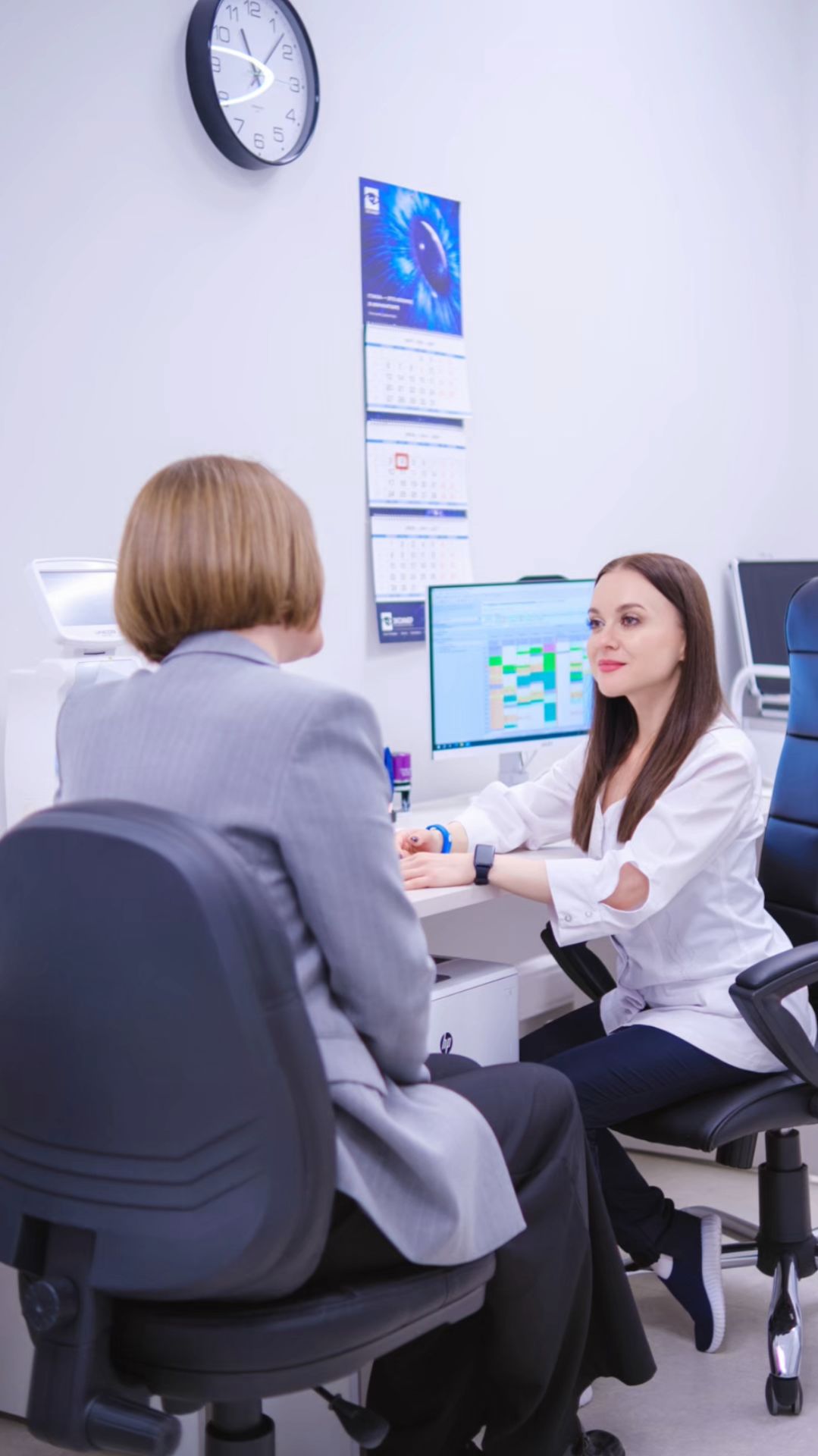 👁 Четкое зрение – комфортная жизнь! смотреть онлайн