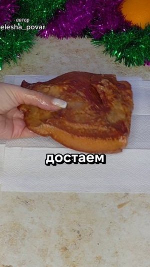 Сало в луковой шелухе невероятно вкусное и ароматное