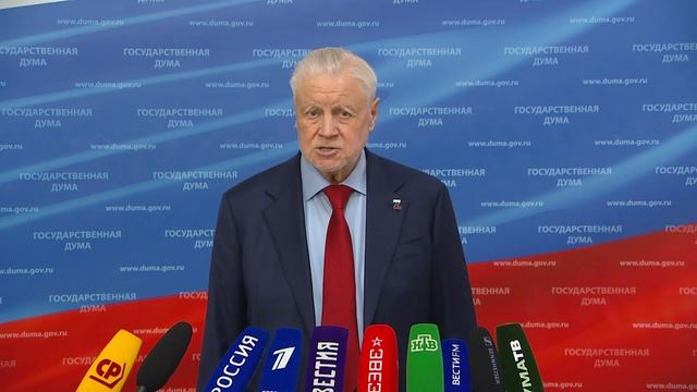 Пресс-подход Справедливая Россия по итогам встречи с Председателем Правительства РФ, 3 февраля 2026 смотреть онлайн