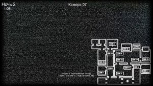 Играем в Необычные ночи с Нептуном 2