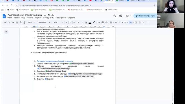 video1883009545 смотреть онлайн