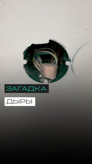 Мелочь, которая спасает ремонт