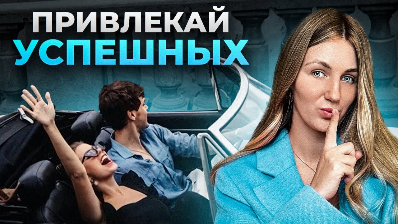 Про отношения