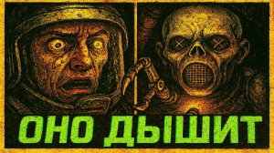 Я застрял в вентиляции Улья и я здесь НЕ ОДИН.