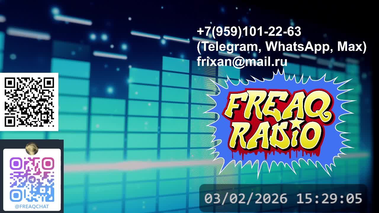 ЛУГАНСКИЙ ШАРМАНЩИК - LIVE&DIRECT 02.02.2026 смотреть онлайн