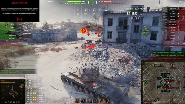 ПРОКАЧКА 11-ГО УРОВНЯ №29 КВ-4 - ВСЕ ЕЩЕ ДОСТОИН!