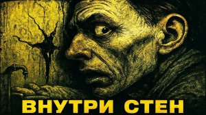 Как выглядит жилье ПРОСТЫХ людей в Warhammer 40k?