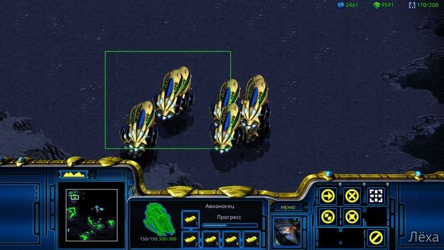 StarCraft Brood War Remastered 8 смотреть онлайн