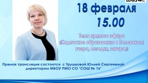 Кадетское образование в Полевском: вчера, сегодня, завтра