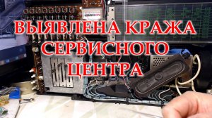 Салют-001. Устранил КЗ, УКВ заработал. Перестроил блок УКВ на ФМ.