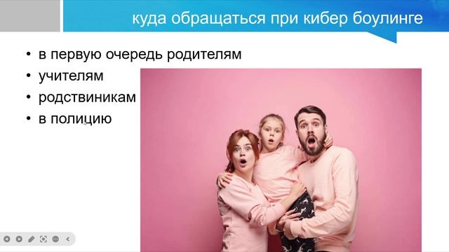 презентация 7 класс информатика смотреть онлайн