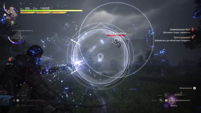 FINAL FANTASY XVI Громовержец (BRONZE) смотреть онлайн