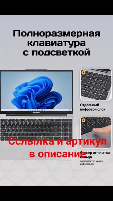 15.6
