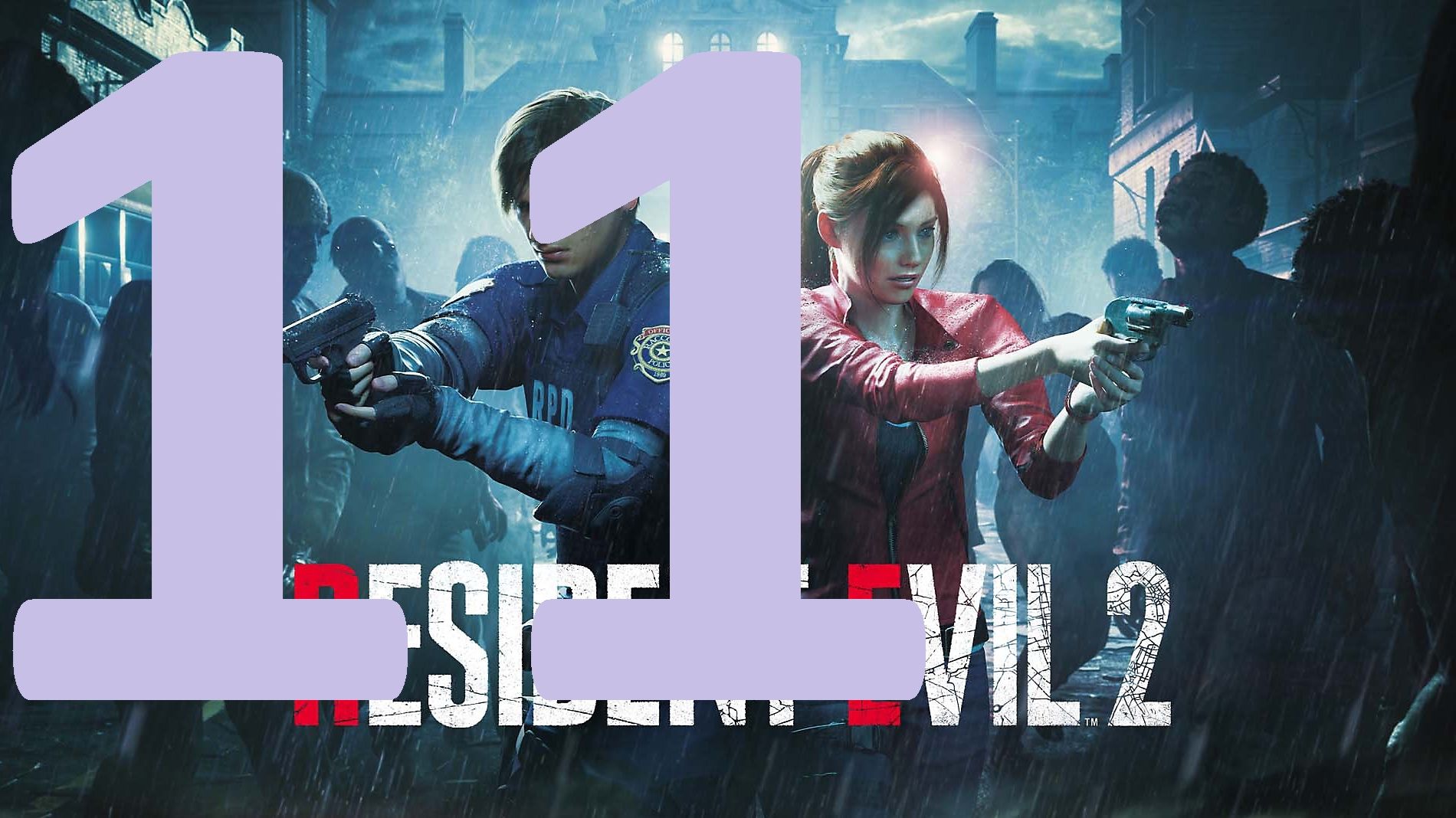 11#″resident evil 2 remake″//Русский дубляж