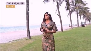 Там_ударят_катастрофы!_Арчена_ясновидящая_из_Индии