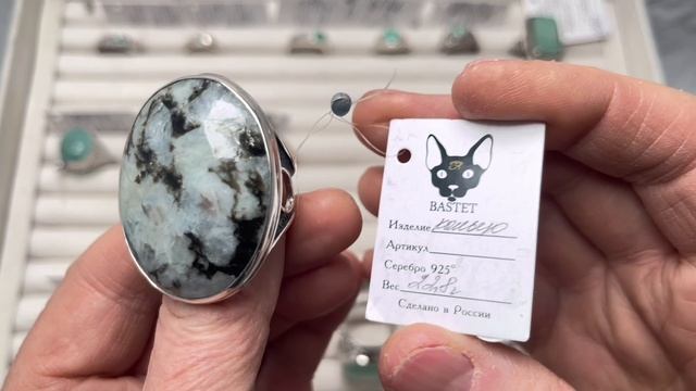 СОКРОВИЩА УРАЛЬСКИХ ГОР 🍀06.02.2026 смотреть онлайн