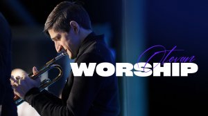 Хвала и поклонение 31.01.2026