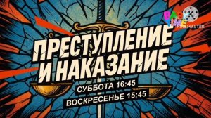Конец программы Мини Диско начало мультсериала Приключения ТНТ (Baby Time, 03.02.2026 18:30)