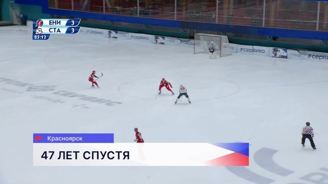 Нижегородский «Старт» одержал сенсационную победу в Красноярске смотреть онлайн