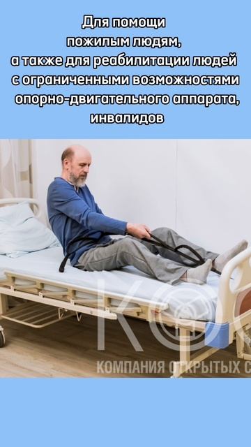 Веревочная лестница с петлями смотреть онлайн