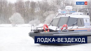 ВЕСТИ 24 Санкт-Петербург от 03.02.2026