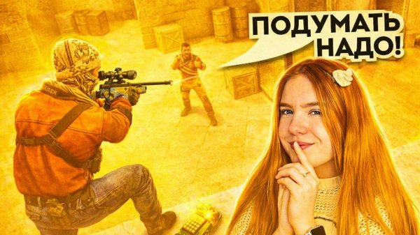 БЕРСЕР РЕАЛЬНО ПОМОЖЕТ 🥵 ?! ЛЕГЕНДАРНЫЕ НАПАРНИКИ С БЕРСЕРОМ В STANDOFF 2