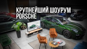 БОЛЬШЕ ЧЕМ АВТОСАЛОН.