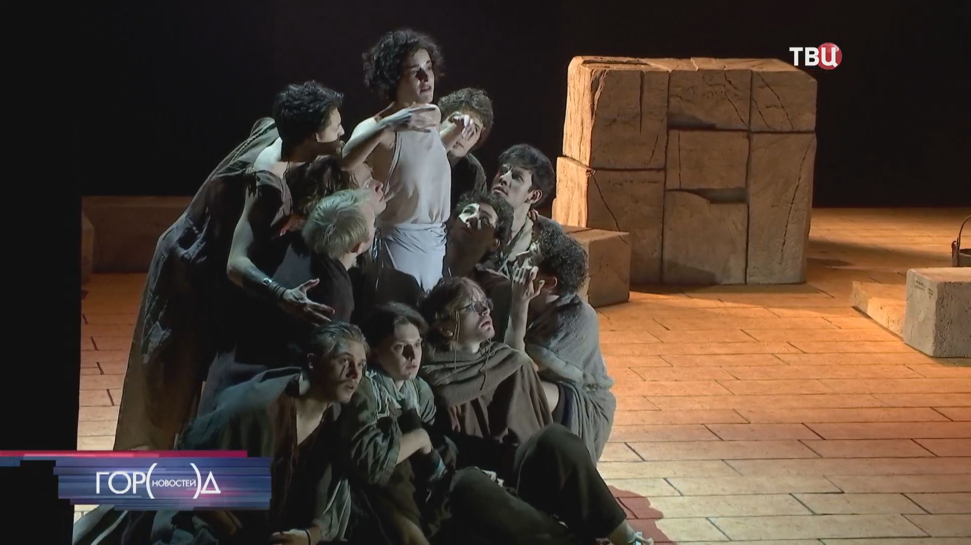 В Театре Вахтангова развернулась библейская история смотреть онлайн