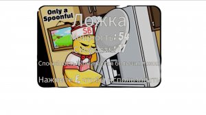 Как получить перчатку ложка Slap Batels