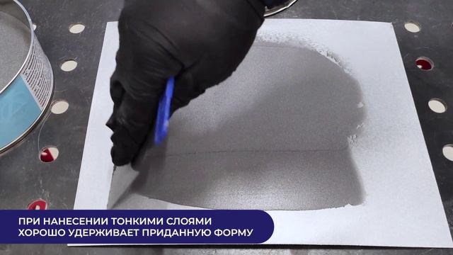 Шпатлёвка полиэфирная с алюминием PROFI_LINE ALU & SOFT (1 кг, вкл. отвердитель) смотреть онлайн