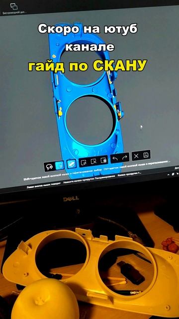 Сканирование рамки противотуманной фары DAF 105 смотреть онлайн