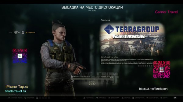 таркоф рейд #126