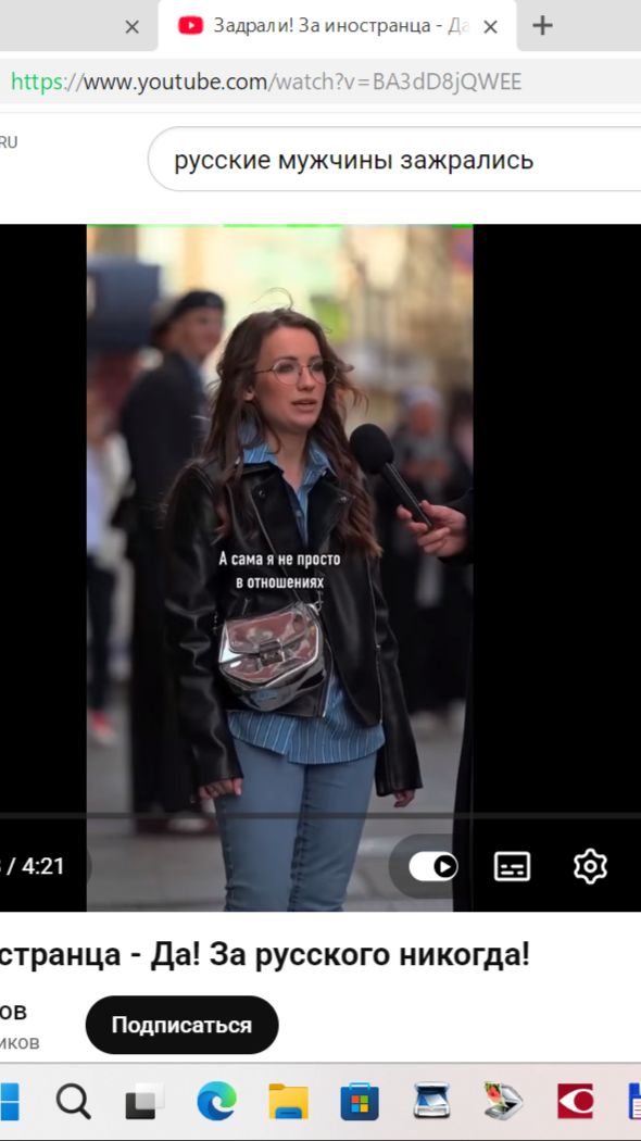 Чего заслуживают русские жены иностранцев? смотреть онлайн