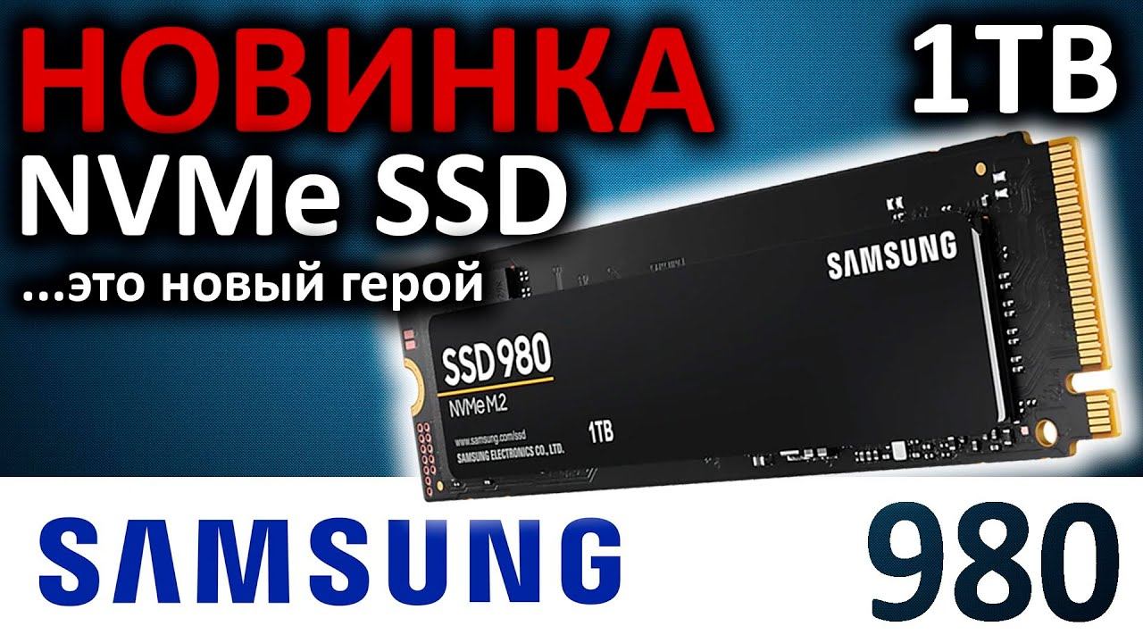 SSD Samsung 980 1TB MZ-V8V1T0BW