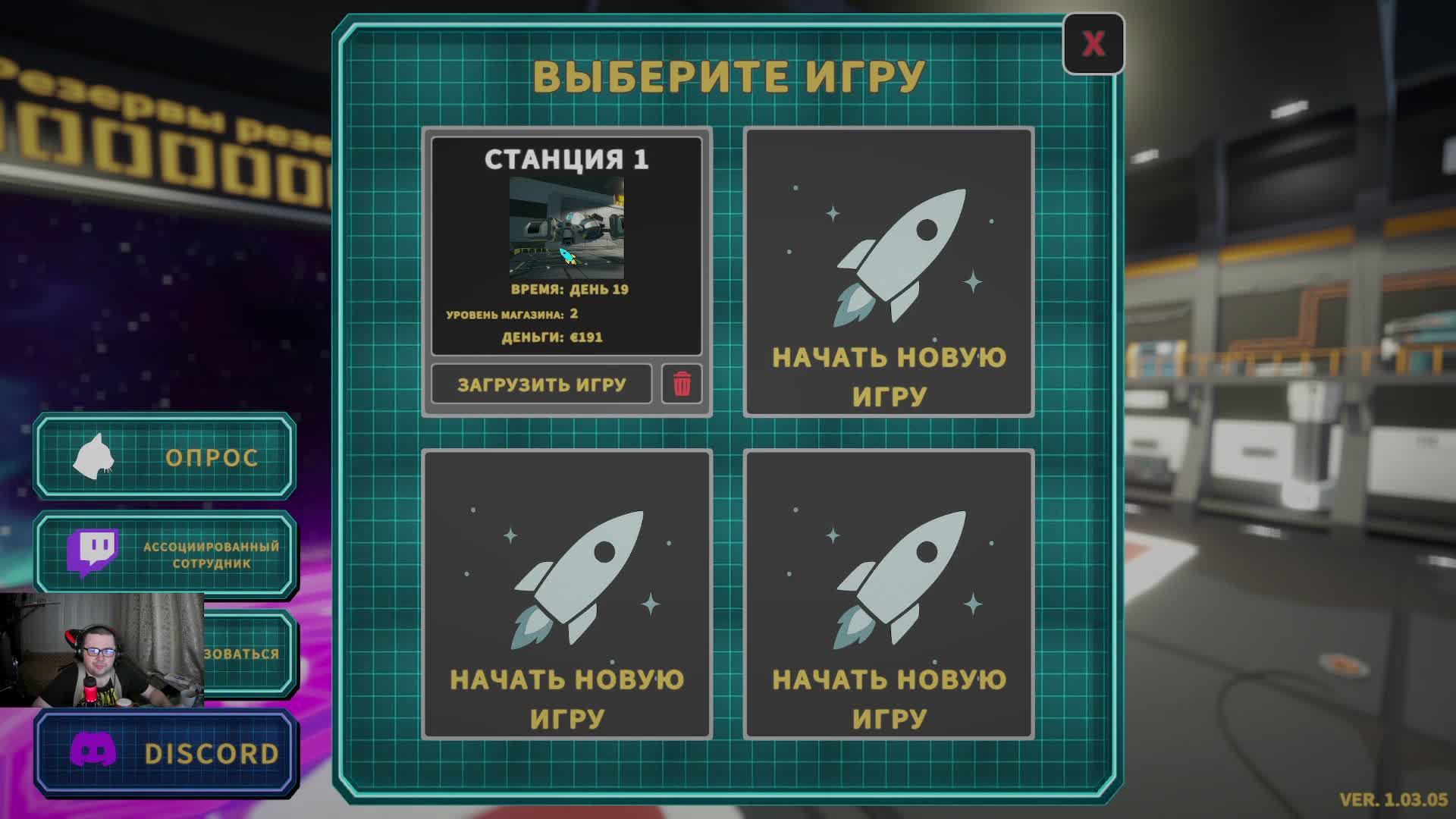 Legitimate Space Corp Simulator LLC. Развиваем бизнес в космосе. Часть №3