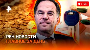 Крах независимой Украины / Кубань: спор за 250 млн рублей / Апартаменты с "нюансом" / ГЛАВНОЕ ЗА ДЕН