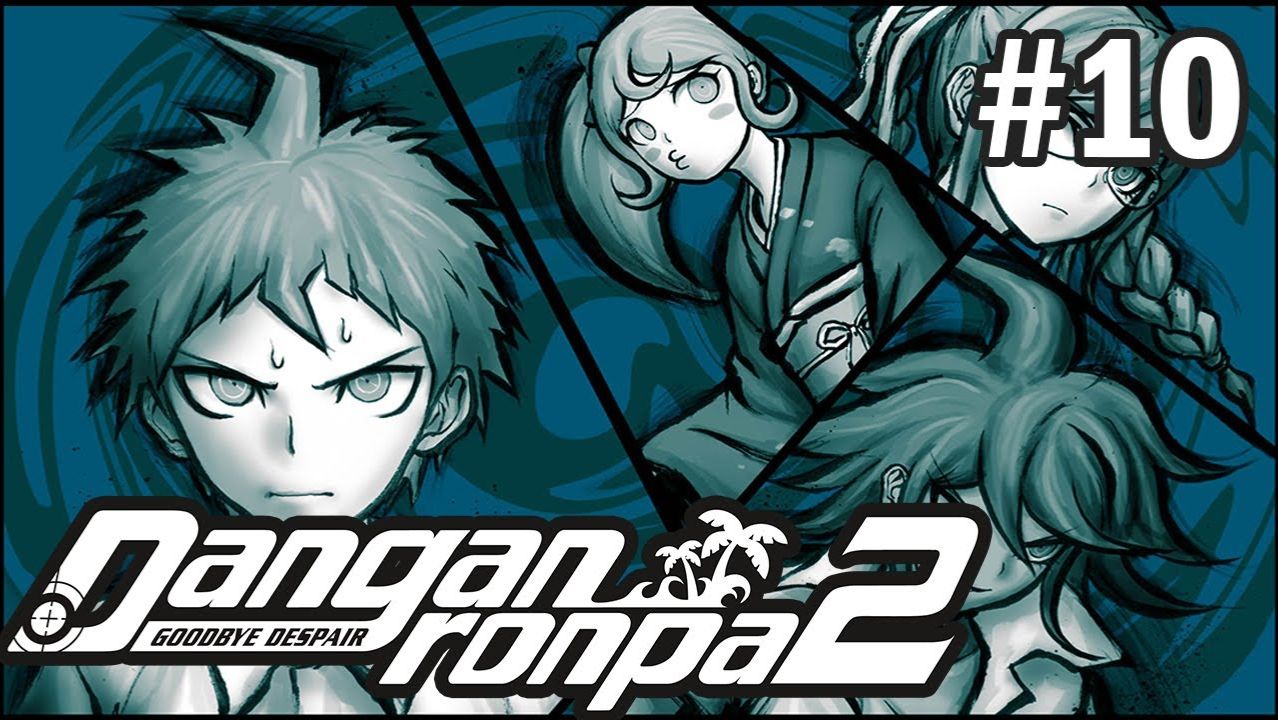 СУД НАЧАЛСЯ - Danganronpa 2 Goodbye Despair 10 Прохождение на русском смотреть онлайн