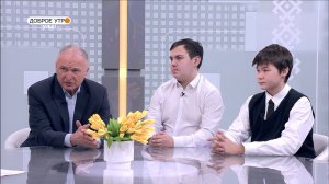 "Доброе утро, Уфа!" полный выпуск 4 февраля 2026