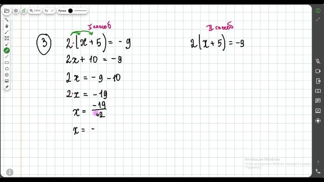 ОГЭ 2026. Тема 9. Уравнения. Урок 3 смотреть онлайн